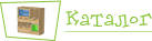 Каталог
