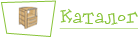 Каталог